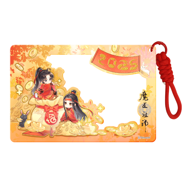 Mo Dao Zu Shi | Year of the Snake Series Acrylic Charm Tencent - FUNIMECITY