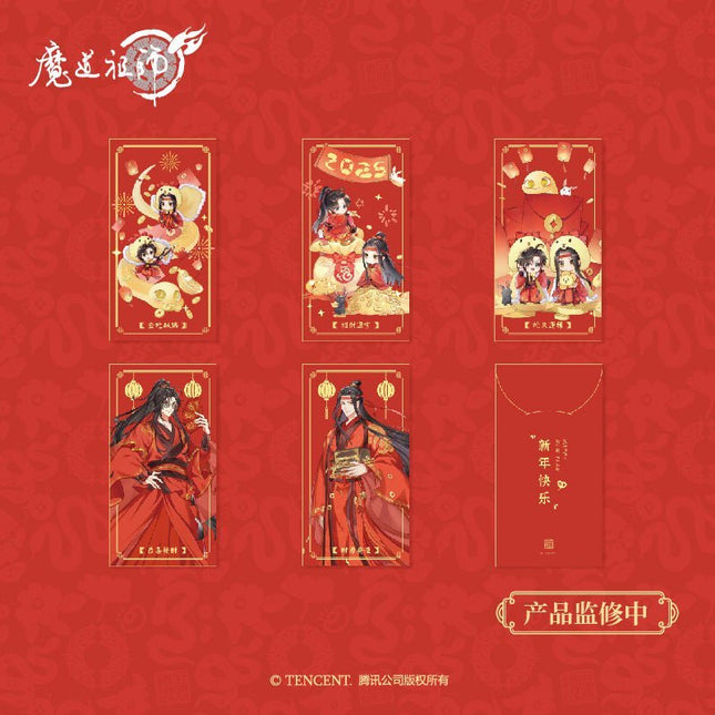 Mo Dao Zu Shi | Year of the Snake Series Gift Box Mo Dao Zu Shi Official Store Anime Goods - Funimecity 