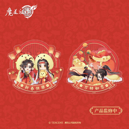 Mo Dao Zu Shi | Year of the Snake Series Gift Box Mo Dao Zu Shi Official Store - FUNIMECITY