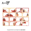蛇年系列 / Transparent Card Blind Box-Random One (80*120mm)