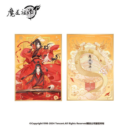 Mo Dao Zu Shi | Year of the Snake Series Nan Man She Anime Goods - Funimecity 