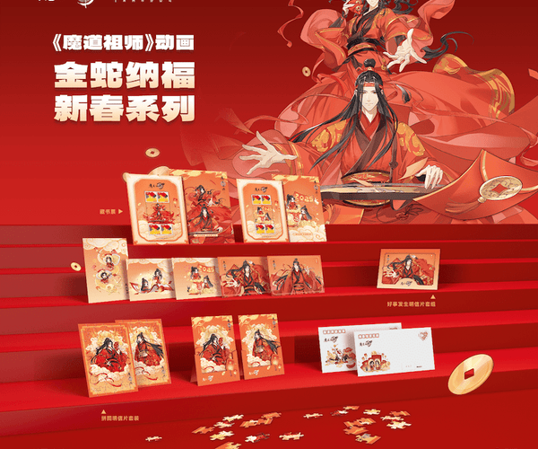 水井坊 (Shui Jing Fang) 六角形パッケージ 水井坊 (Shui Jing Fang) 六角形パッケージ Shui Jing Fang