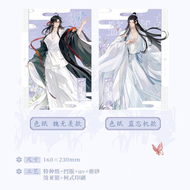 Mo Dao Zu Shi | Yi Yu Zhao Lan Series Mo Li Ma Te Anime Goods - FUNIMECITY 