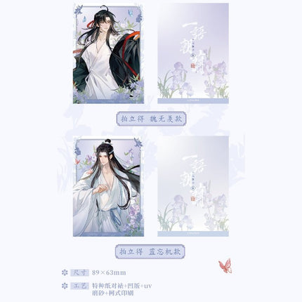 Mo Dao Zu Shi | Yi Yu Zhao Lan Series Mo Li Ma Te Anime Goods - FUNIMECITY 