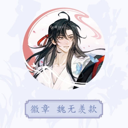 Mo Dao Zu Shi | Yi Yu Zhao Lan Series Mo Li Ma Te Anime Goods - FUNIMECITY 