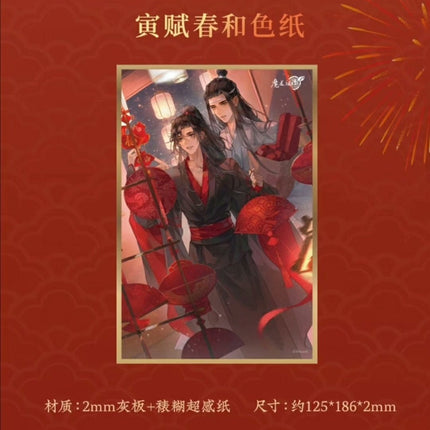 Mo Dao Zu Shi | Yin Fu Chun He Badge Set Cang Mei Er - FUNIMECITY