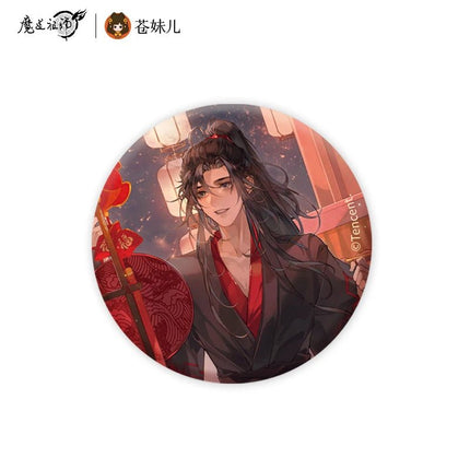 Mo Dao Zu Shi | Yin Fu Chun He Badge Set FUNIMECITY - FUNIMECITY Cangmei - MDZS - YinFuChunHe - Badge - 1