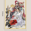 寅开万象 Yin Kai Wan Xiang / Shikishi-Brett