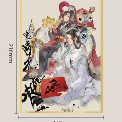Mo Dao Zu Shi | Yin Kai Wan Xiang Set Cang Mei Er - FUNIMECITY