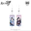 迎风舞系列 / Charm Set (62*130mm)