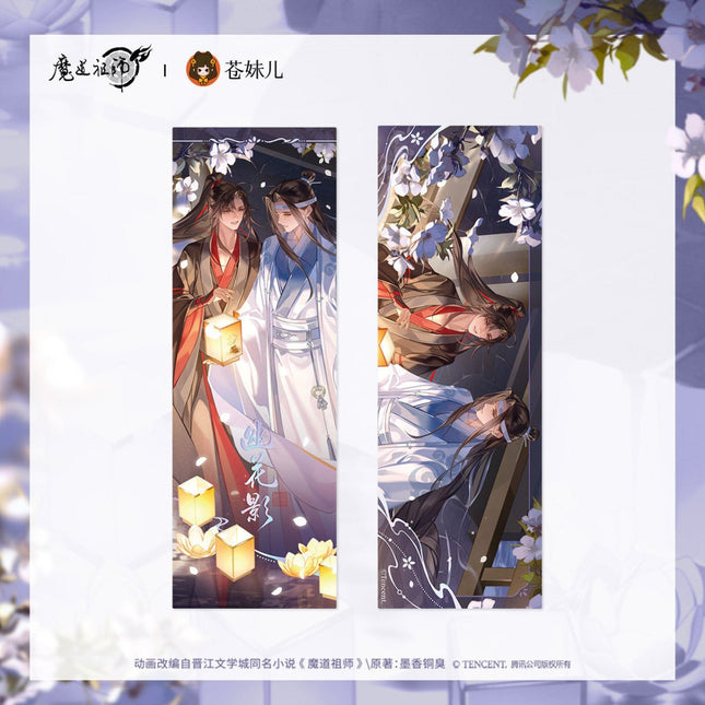 Mo Dao Zu Shi | You Hua Ying Series Cang Mei Er Anime Goods - Funimecity 