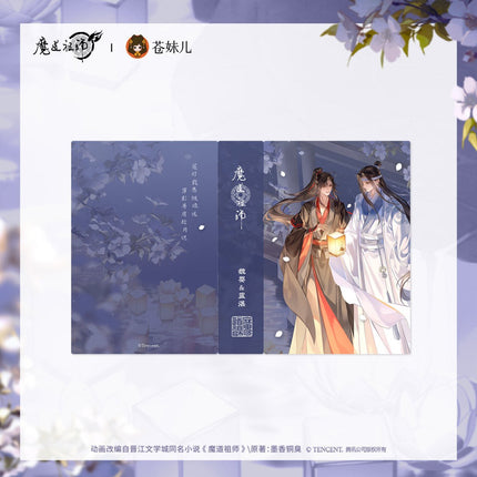 Mo Dao Zu Shi | You Hua Ying Series Cang Mei Er Anime Goods - Funimecity 
