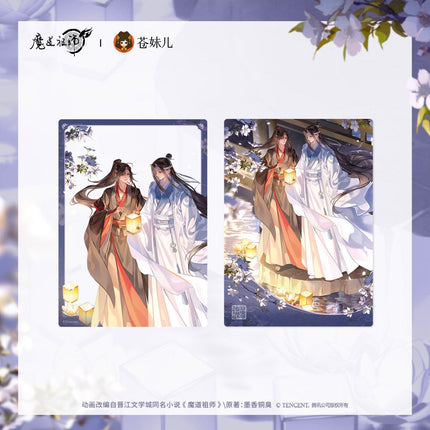 Mo Dao Zu Shi | You Hua Ying Series Cang Mei Er Anime Goods - Funimecity 