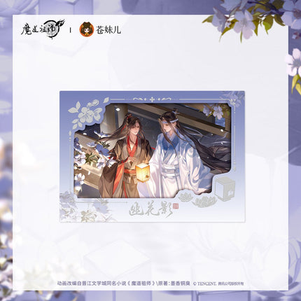 Mo Dao Zu Shi | You Hua Ying Series Cang Mei Er Anime Goods - Funimecity 