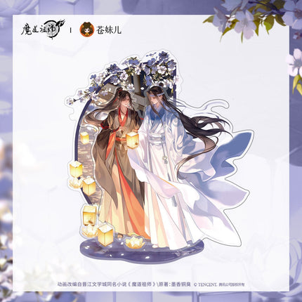 Mo Dao Zu Shi | You Hua Ying Series Cang Mei Er Anime Goods - Funimecity 