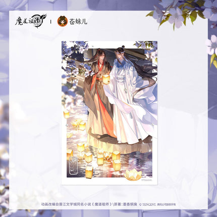 Mo Dao Zu Shi | You Hua Ying Series Cang Mei Er Anime Goods - Funimecity 