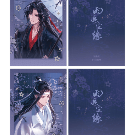 Mo Dao Zu Shi | Yu Hou Chen Yuan Series MAGICMART Anime Goods - FUNIMECITY 