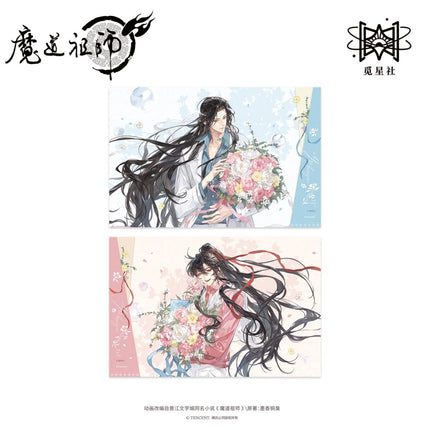 Mo Dao Zu Shi | Yu Hua Yue Series STARRY Anime Goods - Funimecity 
