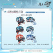 玉泉叠影系列 / Fridge Magnet (80*72mm) - Random One