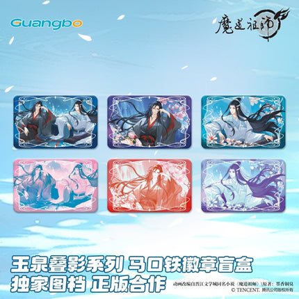 Mo Dao Zu Shi | Yu Quan Die Ying Series Blind Box Guang Bo Anime Goods - FUNIMECITY 