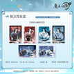 玉泉叠影系列 / Polaroid Card (89*127mm) - Random One