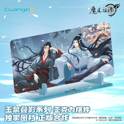 Mo Dao Zu Shi | Yu Quan Die Ying Series Blind Box Guang Bo Anime Goods - FUNIMECITY 