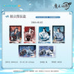 玉泉叠影系列 / Polaroid Card (89*127mm)  - One Box