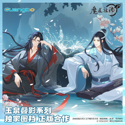 Mo Dao Zu Shi | Yu Quan Die Ying Series Blind Box Guang Bo Anime Goods - FUNIMECITY 