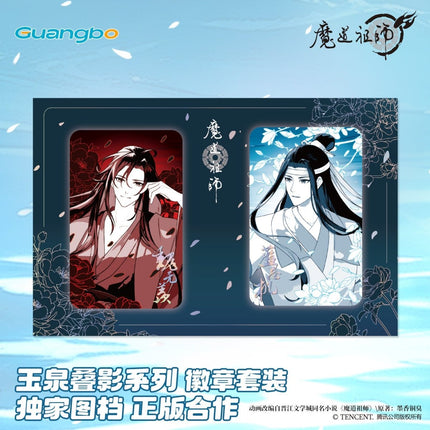 Mo Dao Zu Shi | Yu Quan Die Ying Series Guang Bo Anime Goods - FUNIMECITY 