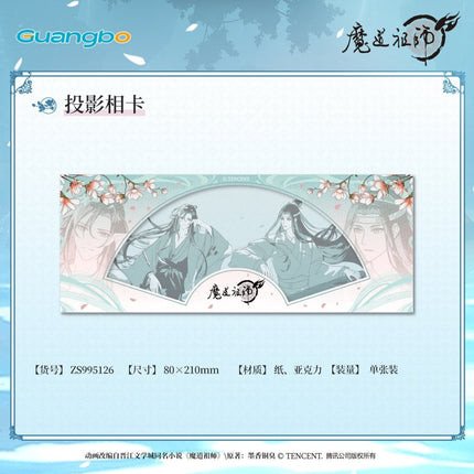 Mo Dao Zu Shi | Yu Quan Die Ying Series Guang Bo Anime Goods - FUNIMECITY 