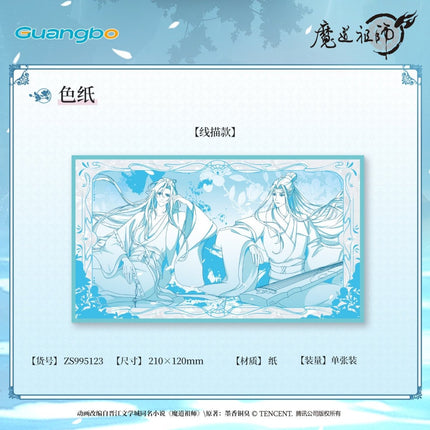 Mo Dao Zu Shi | Yu Quan Die Ying Series Guang Bo Anime Goods - FUNIMECITY 