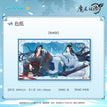 玉泉叠影系列 / Shikishi Board (210*120mm) - Yuan Hua
