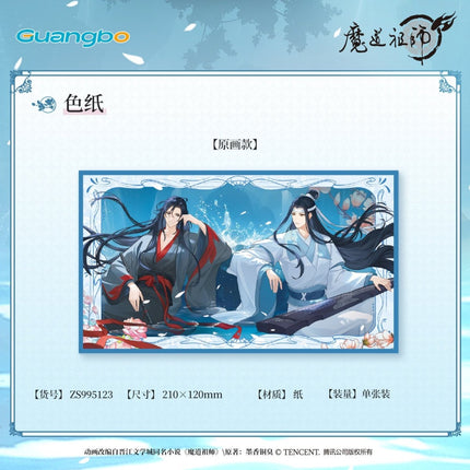 Mo Dao Zu Shi | Yu Quan Die Ying Series Guang Bo Anime Goods - FUNIMECITY 