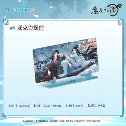 Mo Dao Zu Shi | Yu Quan Die Ying Series Guang Bo Anime Goods - FUNIMECITY 