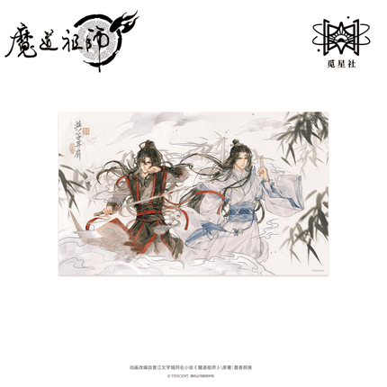 Mo Dao Zu Shi | Yu Zi Bing Jian Series STARRY Anime Goods - FUNIMECITY 