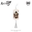 与子并肩系列 / Charm-Wei Wuxian (52*106mm)