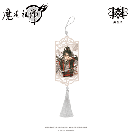 Mo Dao Zu Shi | Yu Zi Bing Jian Series STARRY Anime Goods - FUNIMECITY 