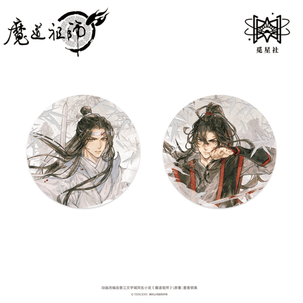 Mo Dao Zu Shi | Yu Zi Bing Jian Series STARRY Anime Goods - FUNIMECITY 