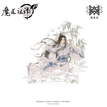 与子并肩系列 / Acrylic Stand Figure-Lan Wangji (199*183mm)