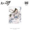 与子并肩系列 / Acrylic Standee-Lan Wangji (70*100mm)