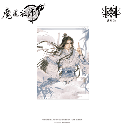 Mo Dao Zu Shi | Yu Zi Bing Jian Series STARRY Anime Goods - FUNIMECITY 