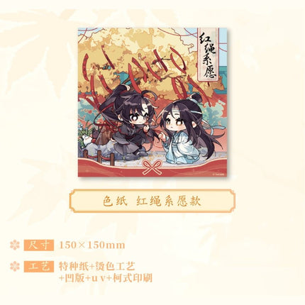 Mo Dao Zu Shi | Yuan Series Mo Li Ma Te Anime Goods - FUNIMECITY 