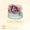 红绳系愿&云深共饮&望雨聆心&百凤和鸣系列 / Acrylic Stand Figure-Bai Feng He Ming (150mm)