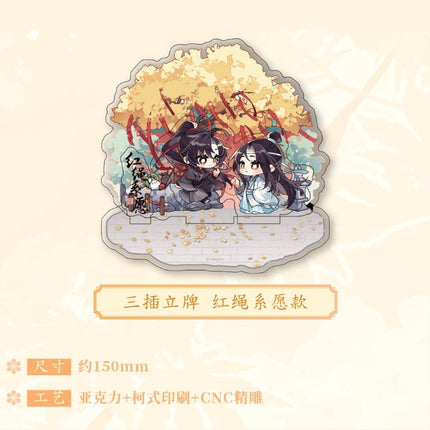 Mo Dao Zu Shi | Yuan Series Mo Li Ma Te Anime Goods - FUNIMECITY 