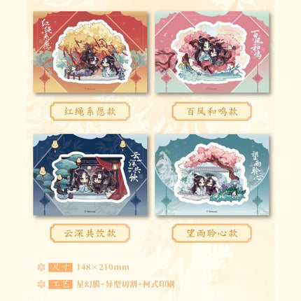 Mo Dao Zu Shi | Yuan Series Mo Li Ma Te Anime Goods - FUNIMECITY 
