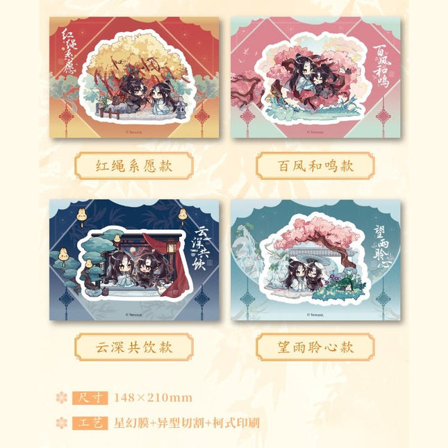 Mo Dao Zu Shi | Yuan Series Mo Li Ma Te Anime Goods - FUNIMECITY 