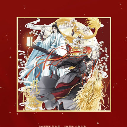 Mo Dao Zu Shi | Yue Long Yin Series Set2 Mo Dao Zu Shi- FUNIMECITY