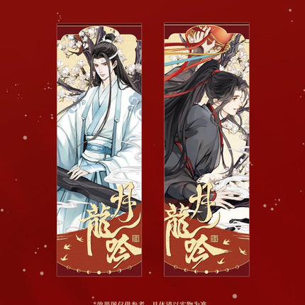 Mo Dao Zu Shi | Yue Long Yin Series Set2 Mo Dao Zu Shi- FUNIMECITY