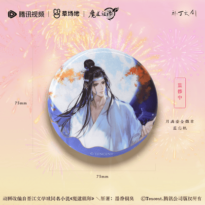 Mo Dao Zu Shi | Yue Man Liu Jin Series Tencent - FUNIMECITY