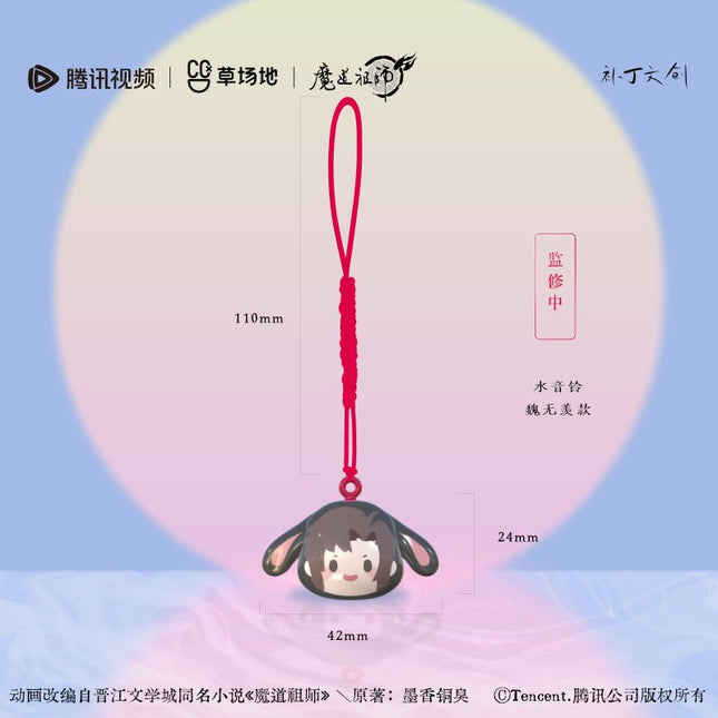 Mo Dao Zu Shi | Yue Man Liu Jin Series Tencent Anime Goods - FUNIMECITY